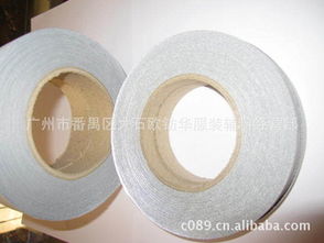 反光材料產(chǎn)品列表 007商務(wù)站 全球網(wǎng)上貿(mào)易平臺(tái) 第59頁