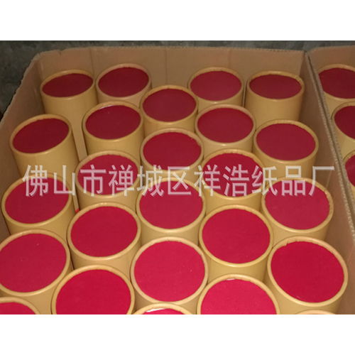 佛山化纖紙管生產(chǎn)廠家哪家實(shí)力雄厚